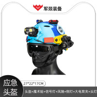 防护头套/盔 军燚 JY-JW2302002 ABS材料 圆顶 半盔