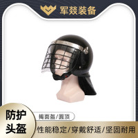 防护头套/盔 军燚 JY-JW2382739 ABS材料 圆顶 揭面盔