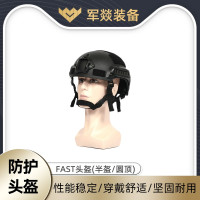 防护头套/盔 军燚 JY-JW2382741 ABS材料 圆顶 揭面盔