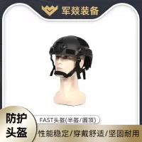 防护头套/盔 军燚 JY-JW2382741 ABS材料 圆顶 揭面盔