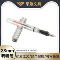办公用笔 军燚 JY-JW2381534 2.9mm 蓝黑色 10