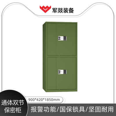保险柜/保险箱/保管箱 军燚 JY-JW2301185 四开门 密码