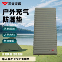 防潮垫 军燚 JY-JW2403244 1人 通用 绿色