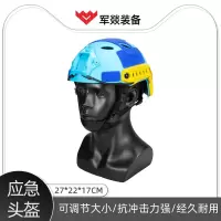 防护头套/盔 军燚 JY-JW2301994 ABS材料 圆顶 半盔