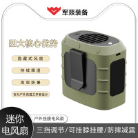 风扇 军燚 JY-JW2301078 手动 绿色