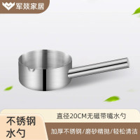 勺子 军燚 JY-JW2383159 大号 不锈钢色 1