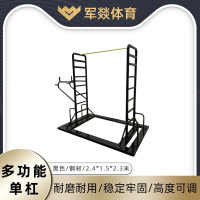 单双杠 军燚 JY-JW2382694 落地式单双杠 黑色