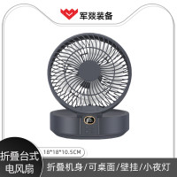 电风扇 军燚 JY-JW2301077 遥控 灰色 左右摇头