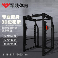 多功能训练器 军燚 JY-JW2382220