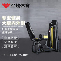 多功能训练器 军燚 JY-JW2382224