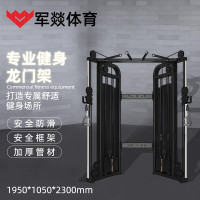 多功能训练器 军燚 JY-JW2382225