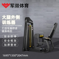 多功能训练器 军燚 JY-JW2382231