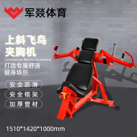 多功能训练器 军燚 JY-JW2382345