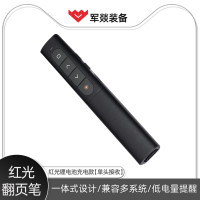 激光笔 军燚 JY-JW2300991 红光