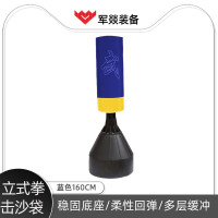 健身沙袋 军燚 JY-JW2380189 20 蓝色 1