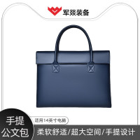 笔记本电脑包 军燚 JY-JW2380415 蓝色 1