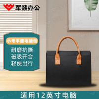 笔记本电脑包 军燚 JY-JW2380428 黑色 1