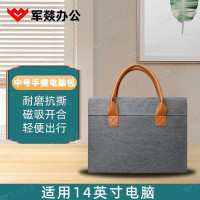 笔记本电脑包 军燚 JY-JW2380431 灰色 1