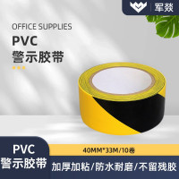 胶带 军燚 JY-JW2381012