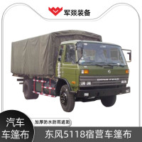 篷布 军燚 JY-JW2300692 4.2*3.3m 加厚 绿色