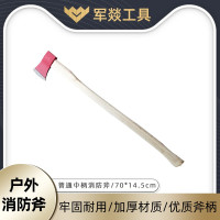 木工斧 军燚 JY-JW2382394 铸铁