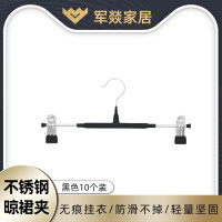 晾衣架 军燚 JY-JW2381851 悬挂式