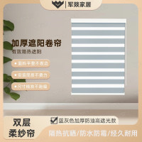 窗帘 军燚 JY-JW2383431 涤纶 高遮光(70%-90%) 简约