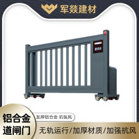 道闸/伸缩门 军燚 JY-JW2382796 段滑伸缩门