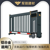 道闸/伸缩门 军燚 JY-JW2382797 段滑伸缩门