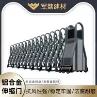 道闸/伸缩门 军燚 JY-JW2382825 折叠伸缩门