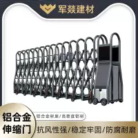 道闸/伸缩门 军燚 JY-JW2382826 折叠伸缩门