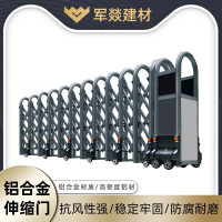 道闸/伸缩门 军燚 JY-JW2382828 折叠伸缩门