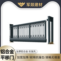 道闸/伸缩门 军燚 JY-JW2382851 悬浮伸缩门
