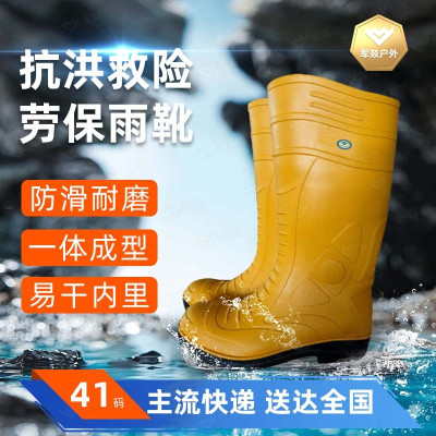 胶鞋/雨靴 军燚 JY-JW2403358 高筒 通用 秋季, 春季, 夏季, 冬季 41