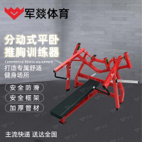 多功能训练器 军燚 JY-JW2402347