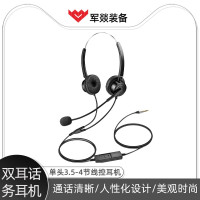 耳机/耳麦 军燚 JY-JW2302571 头戴式 有线