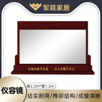 镜子 军燚 JY-JW2381922 落地式