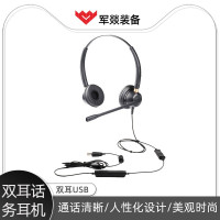 耳机/耳麦 军燚 JY-JW2302580 头戴式 有线