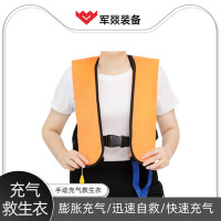 救生衣 军燚 JY-JW2300113 通用 均码