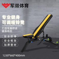 哑铃凳 军燚 JY-JW2382294 黑色