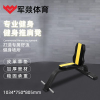 哑铃凳 军燚 JY-JW2382315 黑色