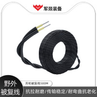 线缆 军燚 JY-JW2302598 电话线 500米 非屏蔽 绝缘pvc