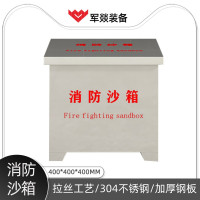 消防柜 军燚 JY-JW2301307 单门 0.4