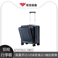 行李箱 军燚 18英寸 双杆 万向轮 蓝色 JY-JW2380480
