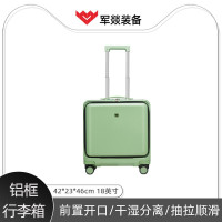 行李箱 军燚 18英寸 双杆 万向轮 绿色 JY-JW2380463