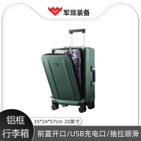 行李箱 军燚 20英寸 双杆 万向轮 绿色 JY-JW2380469