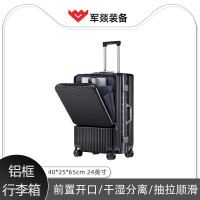 行李箱 军燚 24英寸 双杆 万向轮 灰色 JY-JW2380442