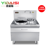 电炒灶 意黛斯/YIDAISI YDS-15XC 单灶 磁控式 8档