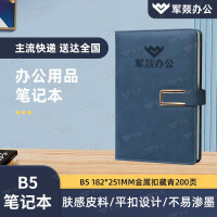 本册/便签 军燚 JY-JW2401104 无线装订 硬面抄 200页 1 B5