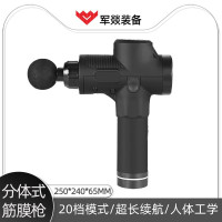 按摩仪 军燚 JY-JW2300304 不规则形 按键 颈部, 腿部, 背部, 肩部